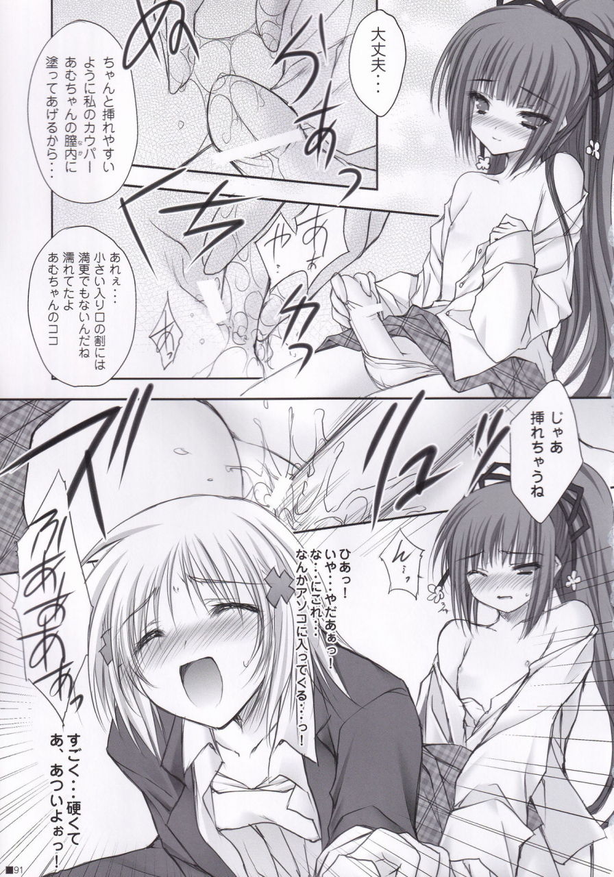 c84-zip-moekibara-fumitake-lhasa-iii-various