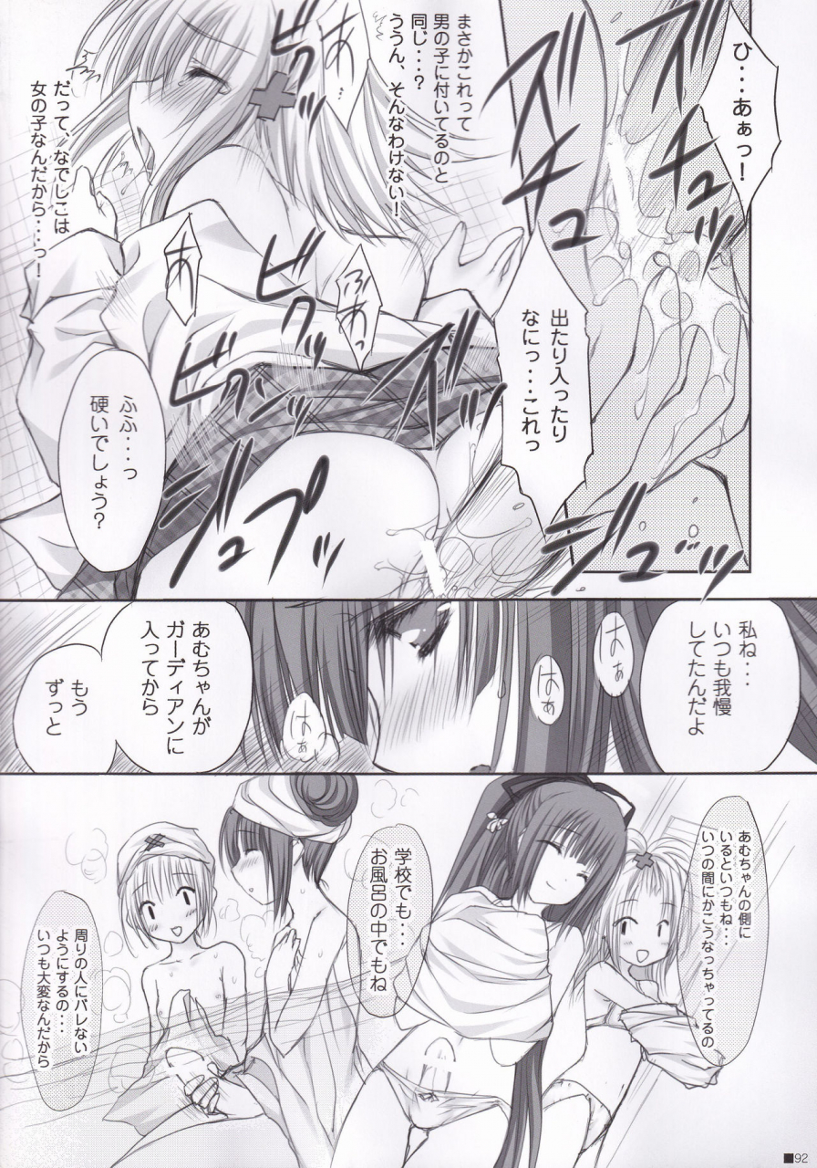 c84-zip-moekibara-fumitake-lhasa-iii-various