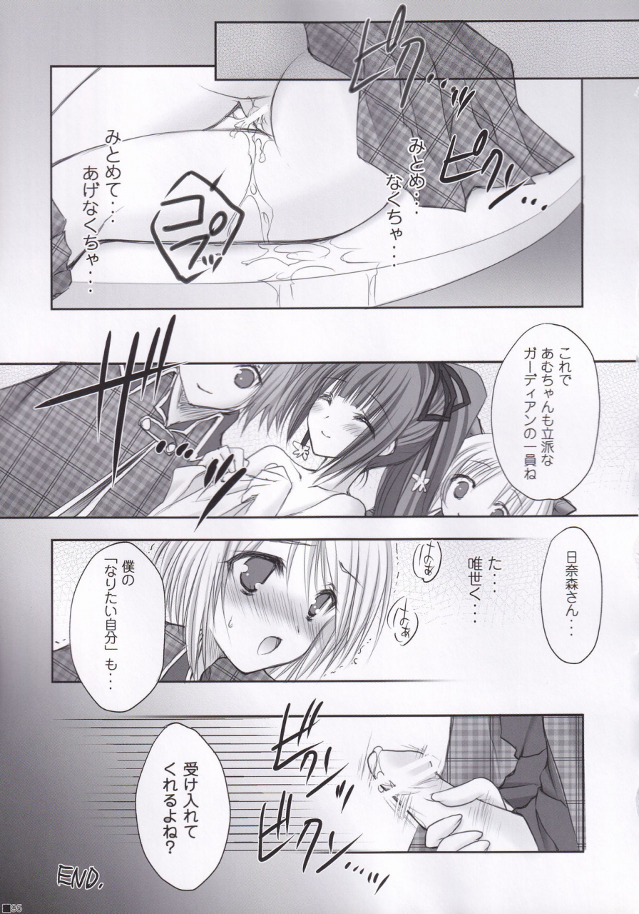 c84-zip-moekibara-fumitake-lhasa-iii-various