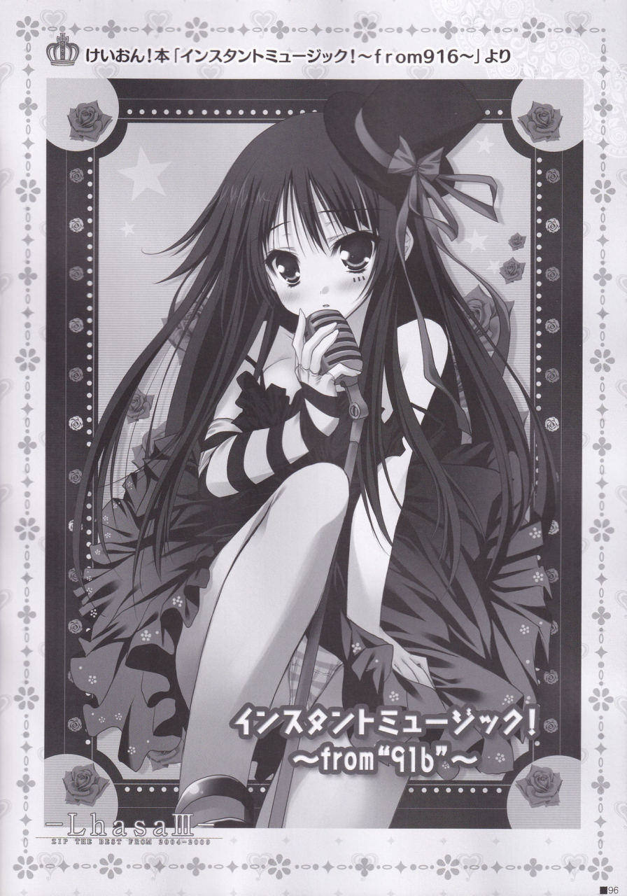 c84-zip-moekibara-fumitake-lhasa-iii-various