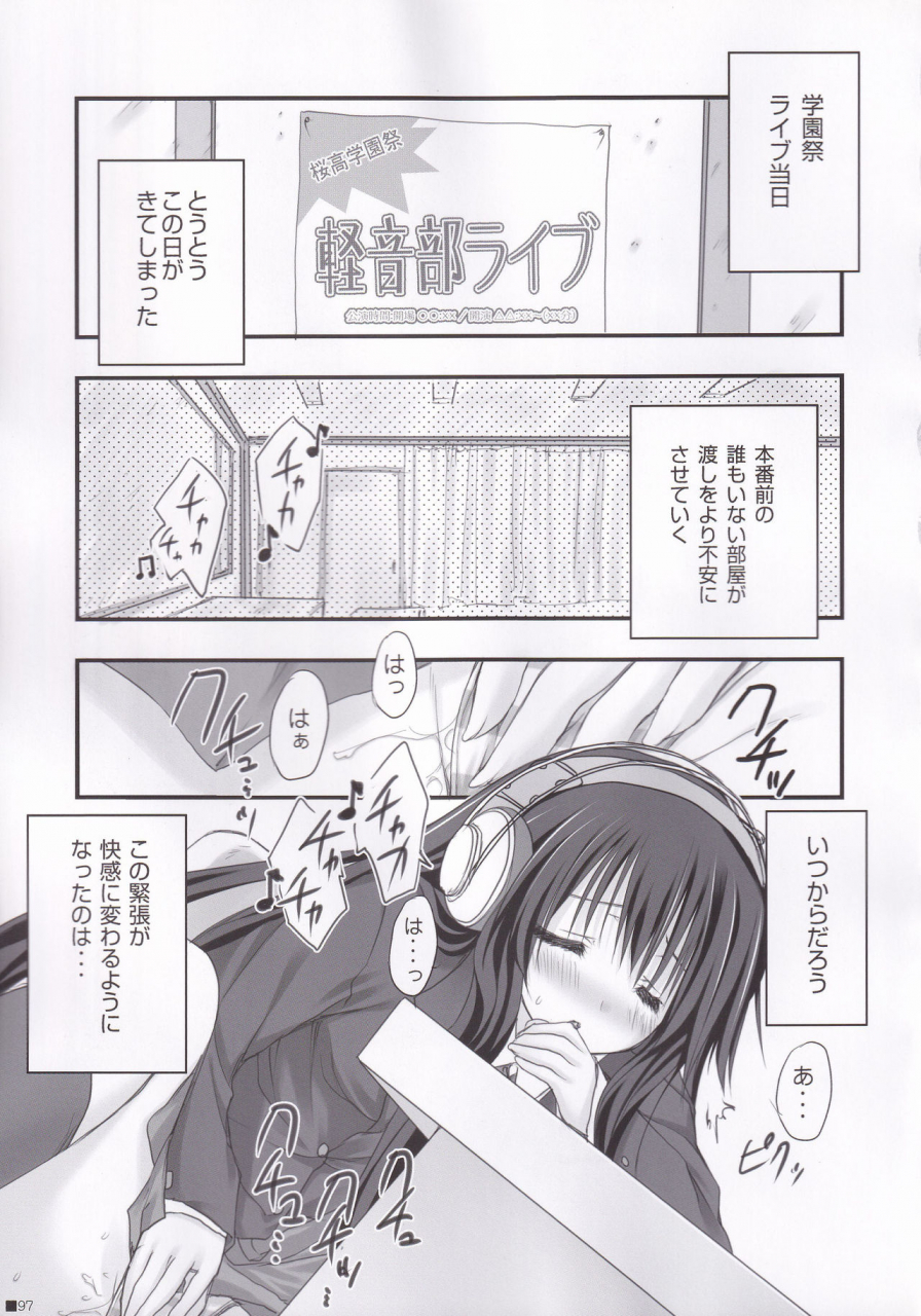 c84-zip-moekibara-fumitake-lhasa-iii-various