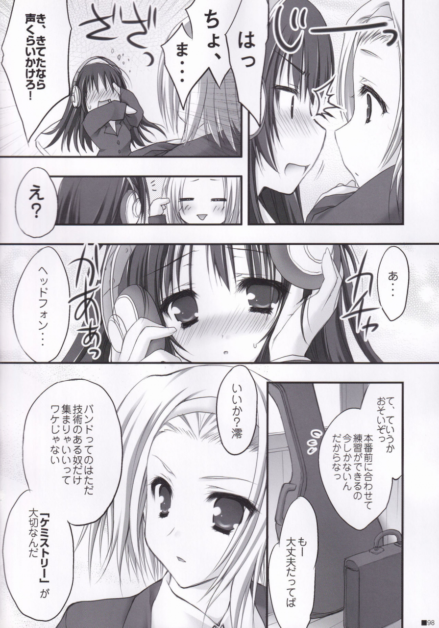 c84-zip-moekibara-fumitake-lhasa-iii-various