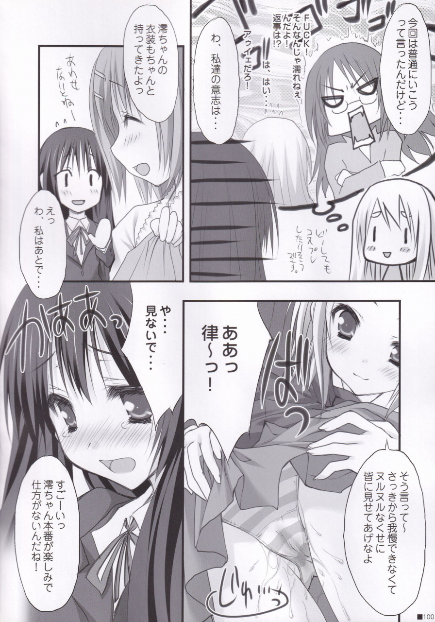 c84-zip-moekibara-fumitake-lhasa-iii-various