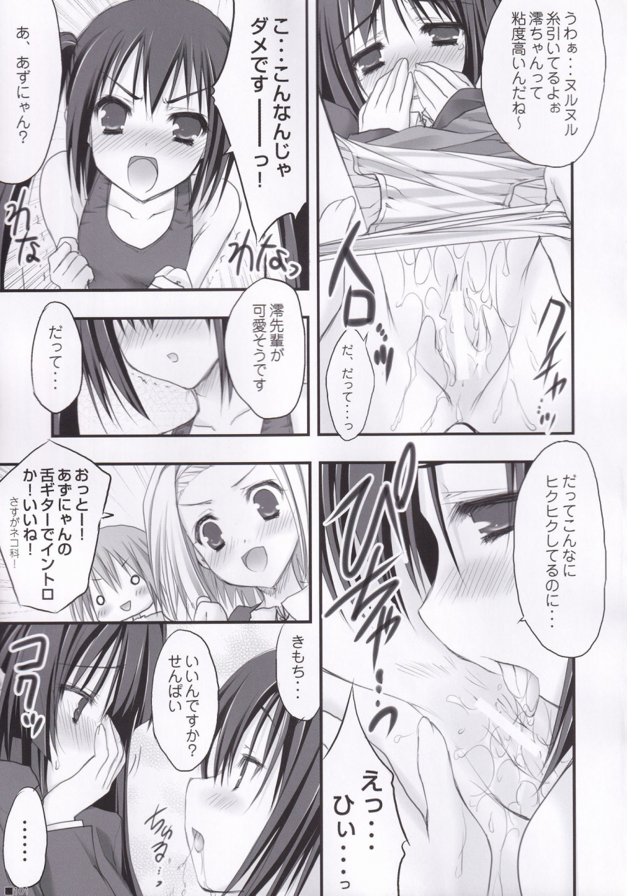 c84-zip-moekibara-fumitake-lhasa-iii-various