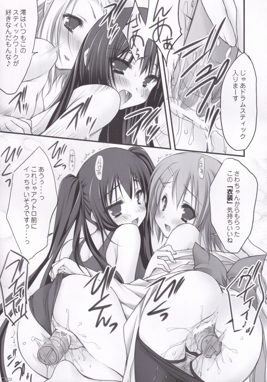 c84-zip-moekibara-fumitake-lhasa-iii-various