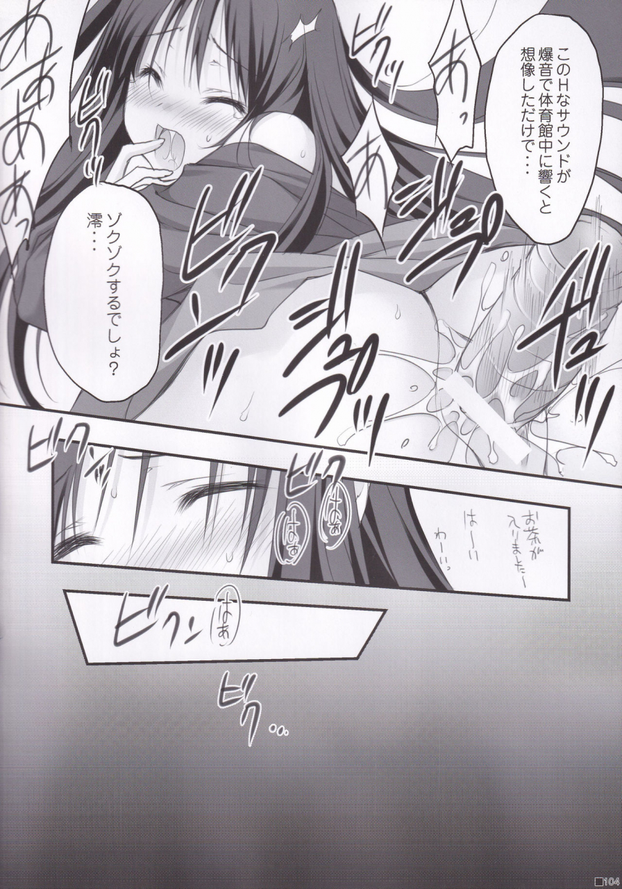 c84-zip-moekibara-fumitake-lhasa-iii-various