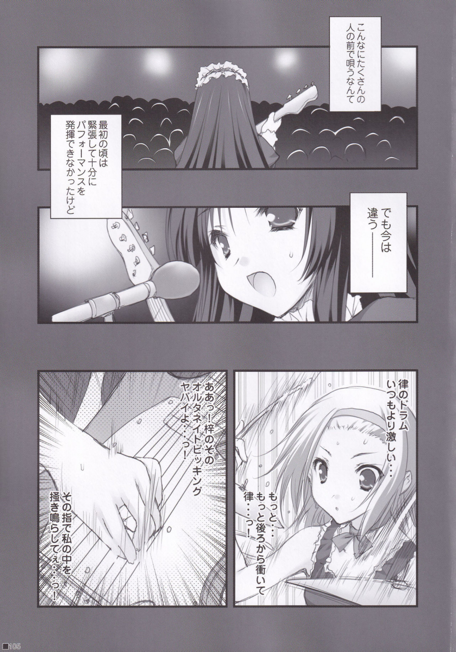 c84-zip-moekibara-fumitake-lhasa-iii-various