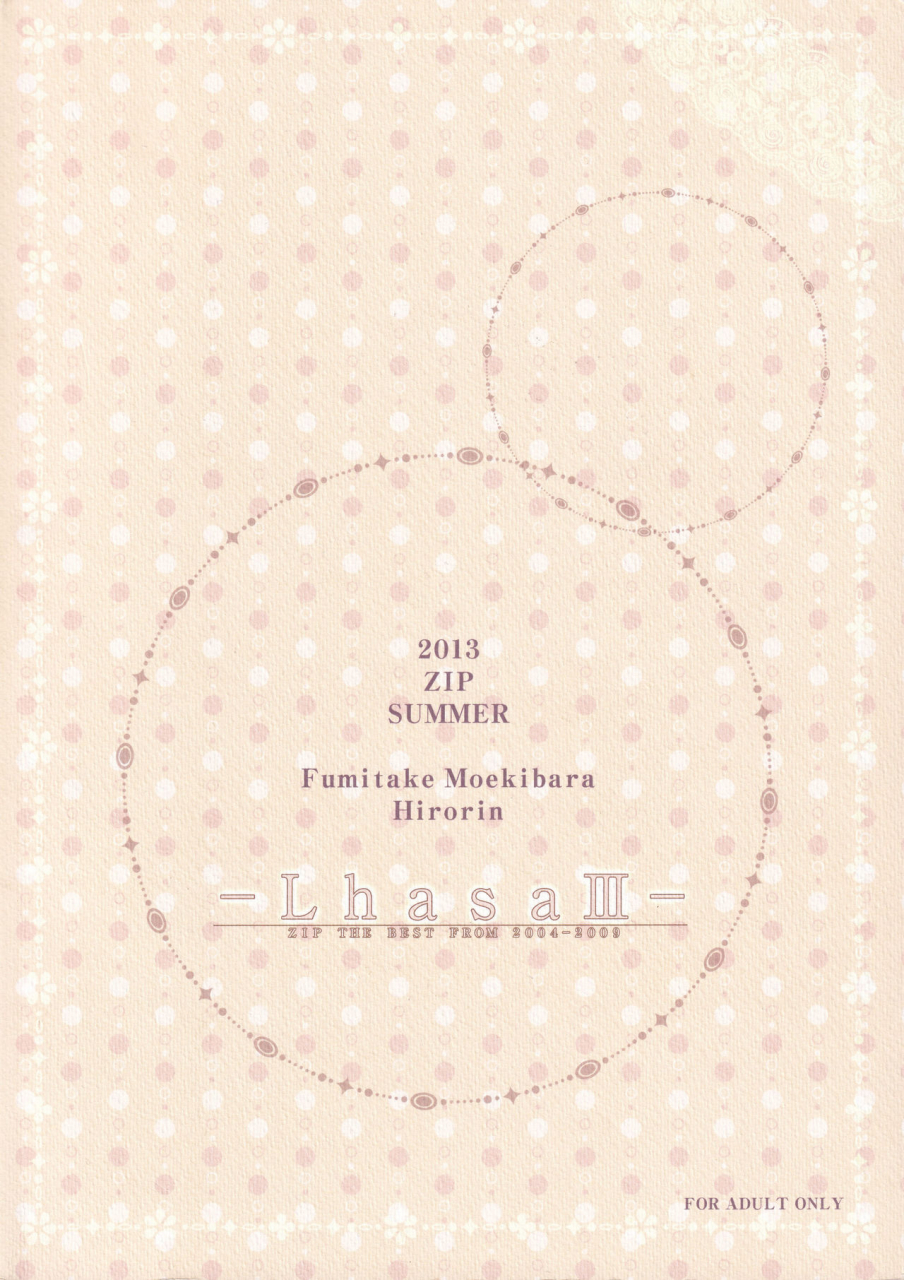 c84-zip-moekibara-fumitake-lhasa-iii-various