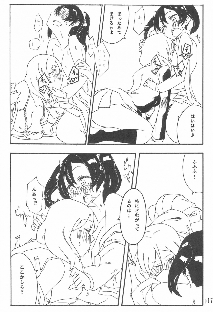 c85-full-charge-komano-c-rosa-nico-chan-no-koto-gyutto-shitai-love-live