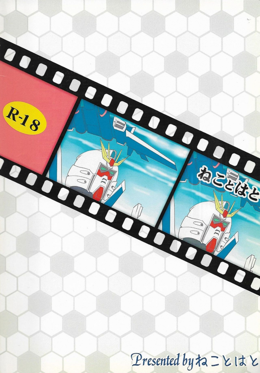 c85-neko-to-hato-hatoya-mameshichi-rinko-san-no-isshuukan-gundam-build-fighters