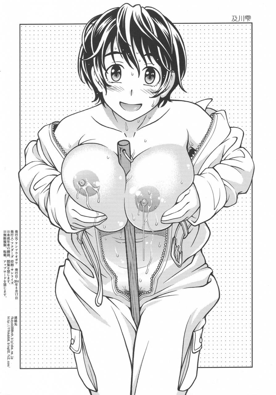 c86-kensoh-ogawa-fukudahda-kensoh-ogawa-comic-market-86-omakebon-the-idolm-at-ster-cinderella-girls