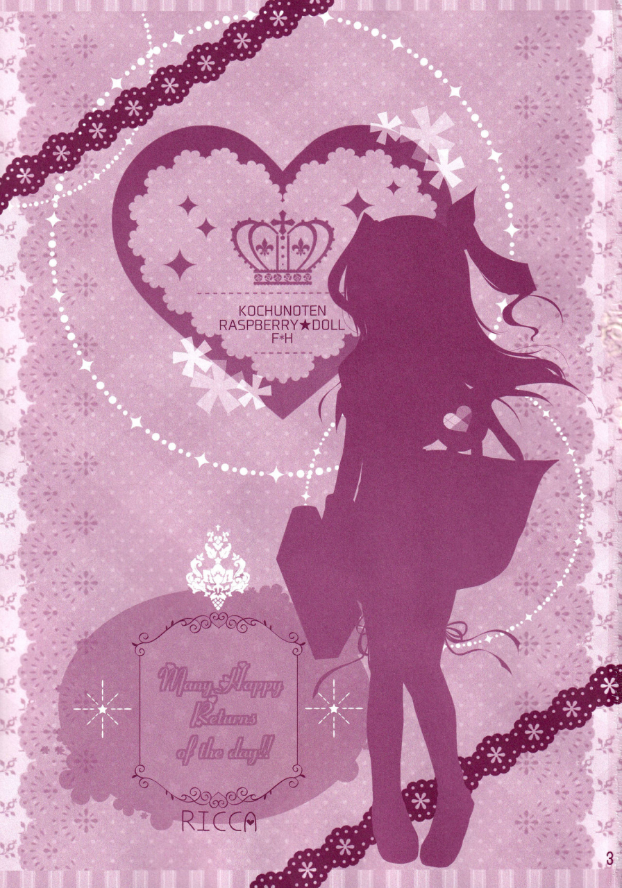 c86-kochunoten-raspberry-doll-fh-yuduka-suzune-mia-mizuse-sakua-hinichijouteki-na-kanojo-no-kousoku-dc-da-capo