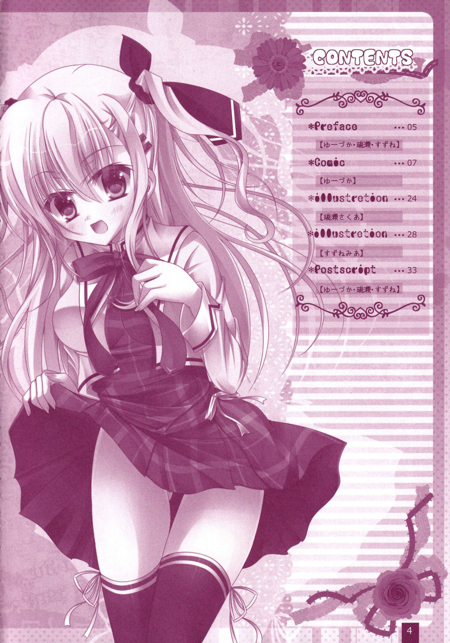 c86-kochunoten-raspberry-doll-fh-yuduka-suzune-mia-mizuse-sakua-hinichijouteki-na-kanojo-no-kousoku-dc-da-capo