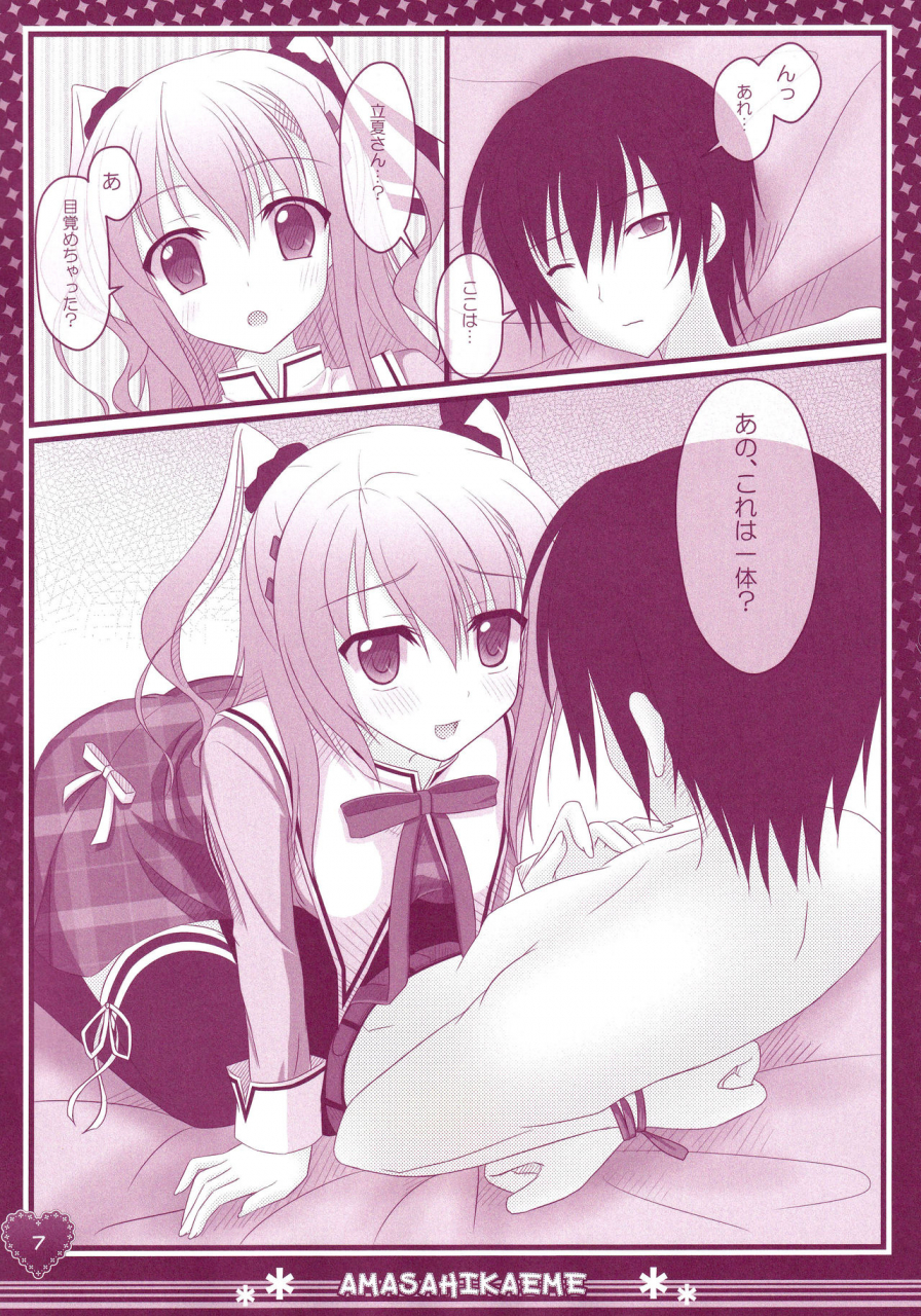 c86-kochunoten-raspberry-doll-fh-yuduka-suzune-mia-mizuse-sakua-hinichijouteki-na-kanojo-no-kousoku-dc-da-capo