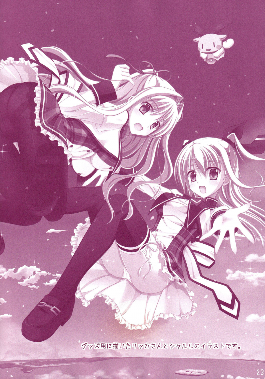 c86-kochunoten-raspberry-doll-fh-yuduka-suzune-mia-mizuse-sakua-hinichijouteki-na-kanojo-no-kousoku-dc-da-capo