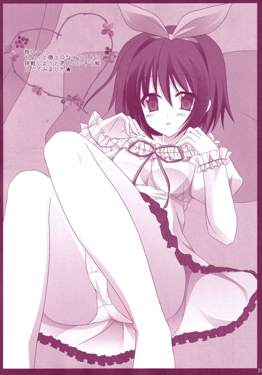 c86-kochunoten-raspberry-doll-fh-yuduka-suzune-mia-mizuse-sakua-hinichijouteki-na-kanojo-no-kousoku-dc-da-capo