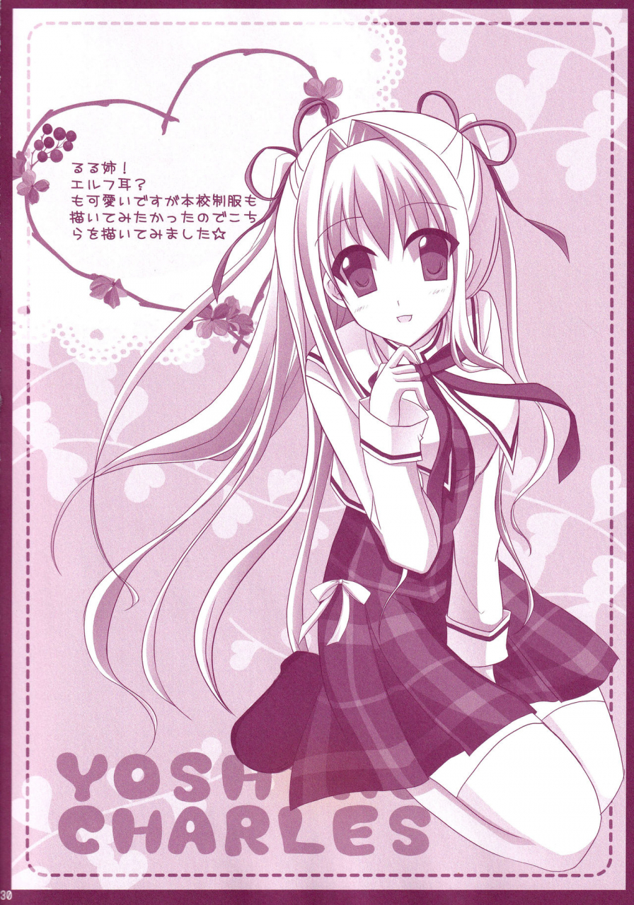 c86-kochunoten-raspberry-doll-fh-yuduka-suzune-mia-mizuse-sakua-hinichijouteki-na-kanojo-no-kousoku-dc-da-capo