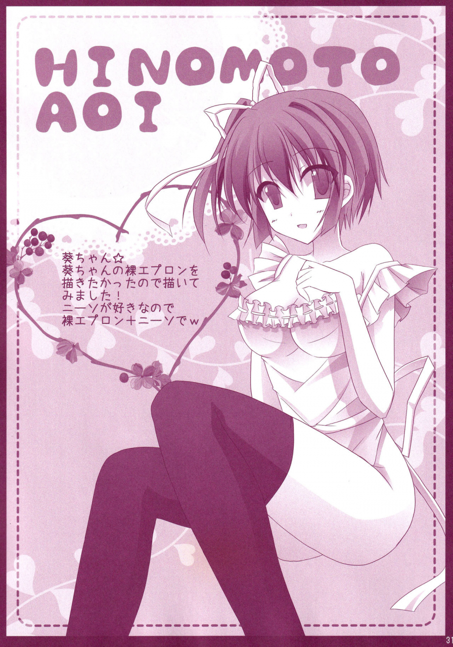 c86-kochunoten-raspberry-doll-fh-yuduka-suzune-mia-mizuse-sakua-hinichijouteki-na-kanojo-no-kousoku-dc-da-capo