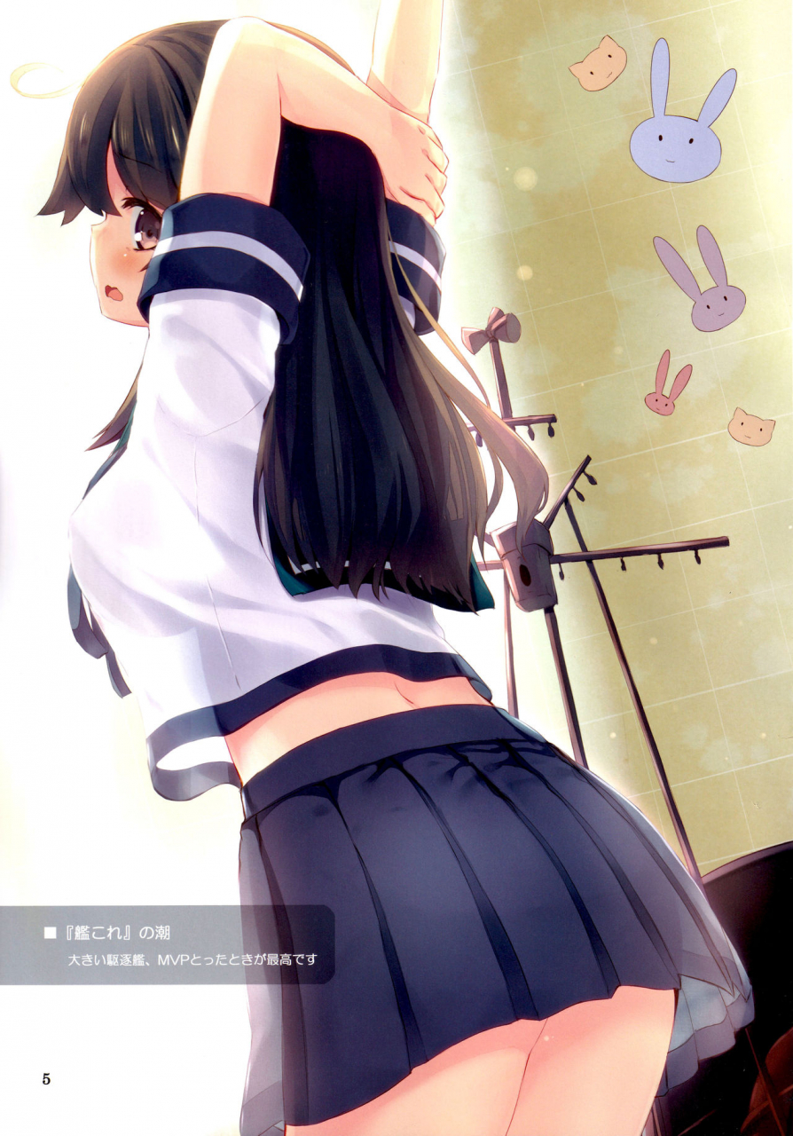 c86-suteuka-no-koya-komone-ushio-je-suis-moi-11-various