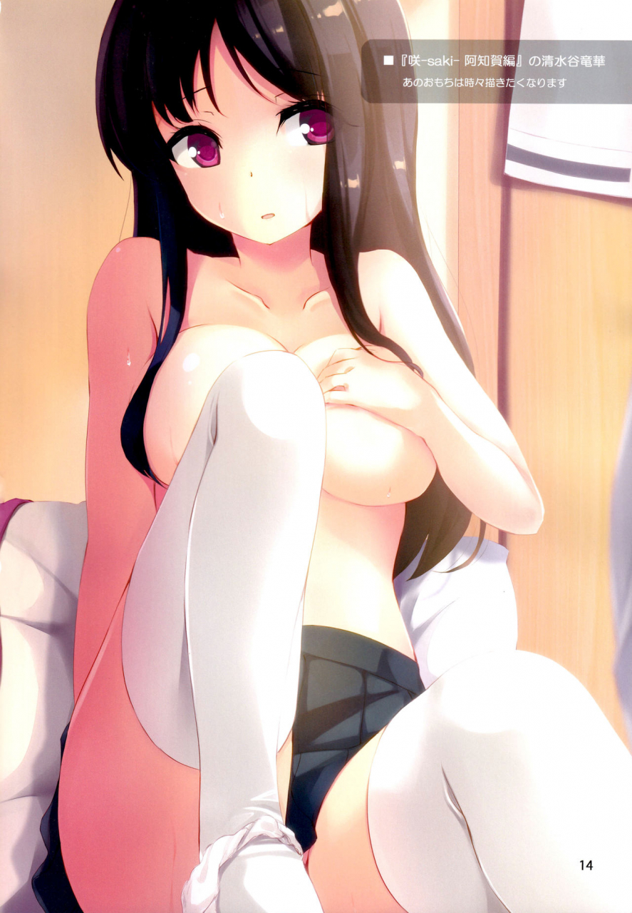 c86-suteuka-no-koya-komone-ushio-je-suis-moi-11-various