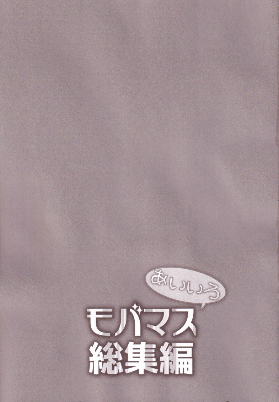 c87-aiirojikan-kaga-akuru-aiiro-mobamas-soushuhen-the-idolm-at-ster-cinderella-girls