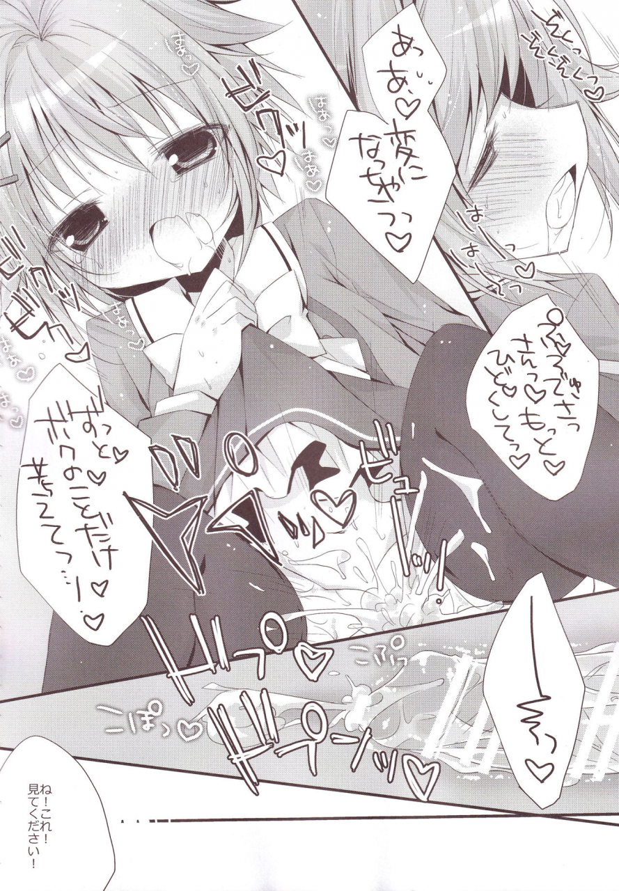 c87-aiirojikan-kaga-akuru-aiiro-mobamas-soushuhen-the-idolm-at-ster-cinderella-girls