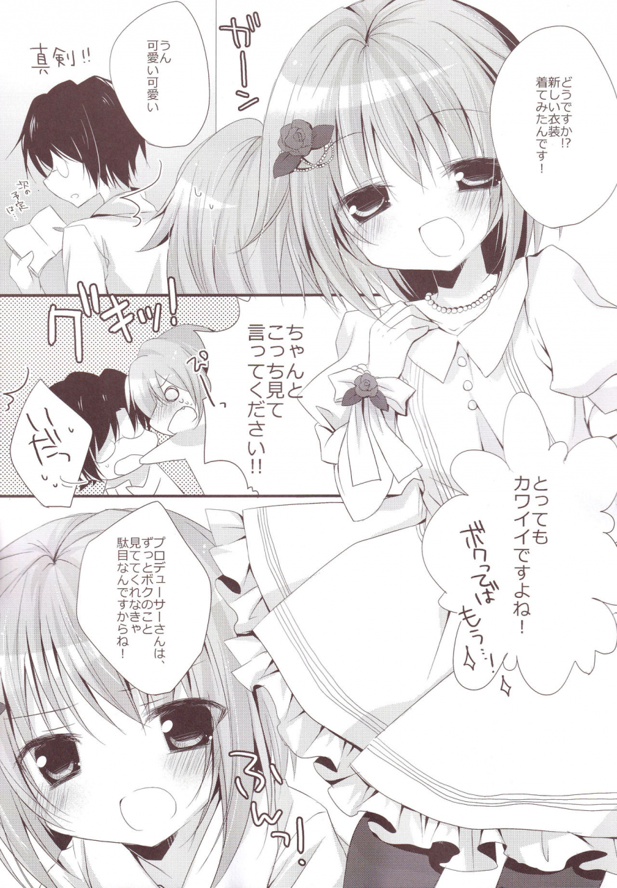 c87-aiirojikan-kaga-akuru-aiiro-mobamas-soushuhen-the-idolm-at-ster-cinderella-girls