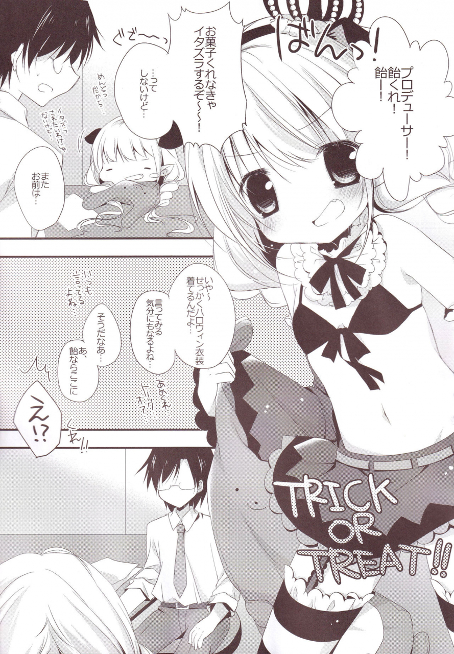 c87-aiirojikan-kaga-akuru-aiiro-mobamas-soushuhen-the-idolm-at-ster-cinderella-girls