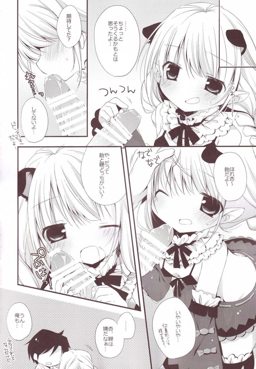 c87-aiirojikan-kaga-akuru-aiiro-mobamas-soushuhen-the-idolm-at-ster-cinderella-girls