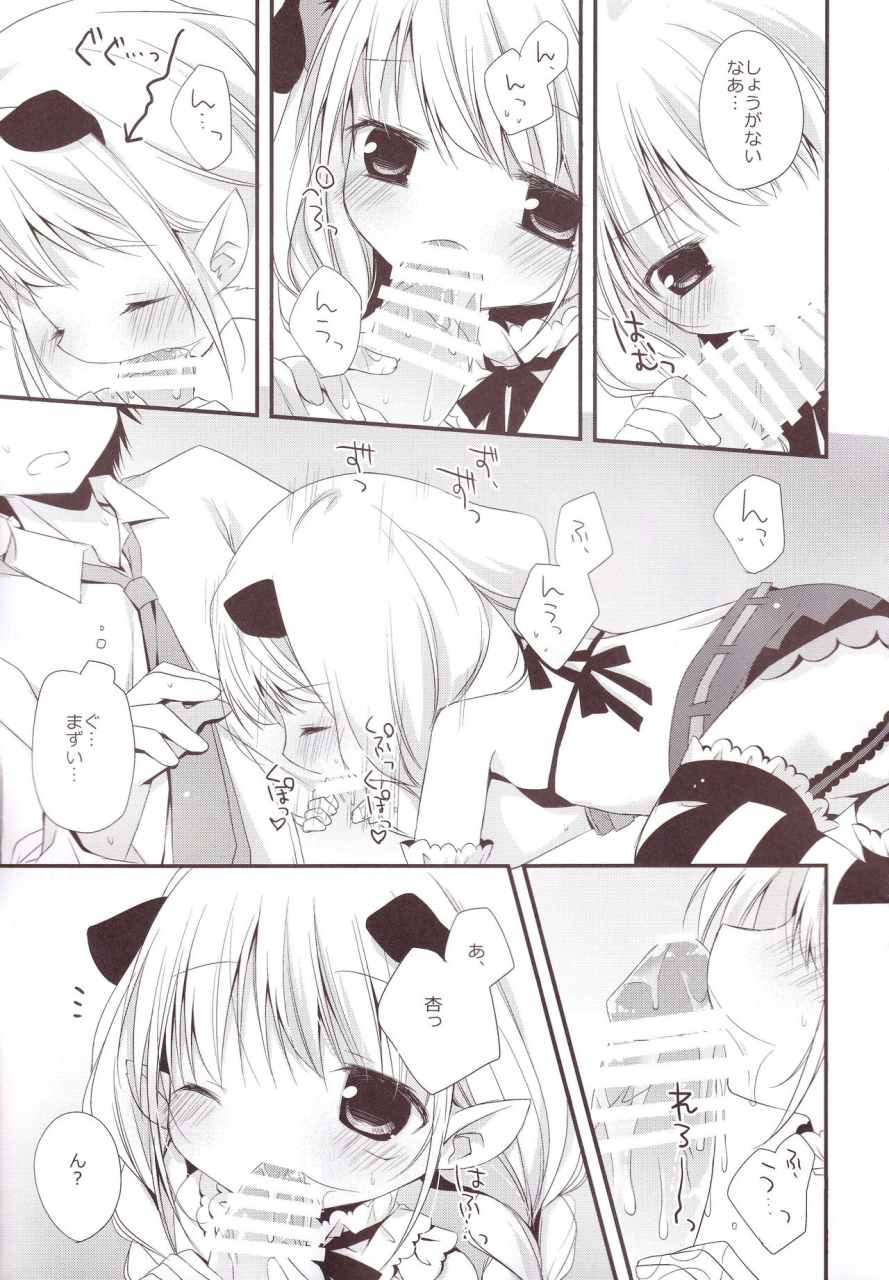 c87-aiirojikan-kaga-akuru-aiiro-mobamas-soushuhen-the-idolm-at-ster-cinderella-girls