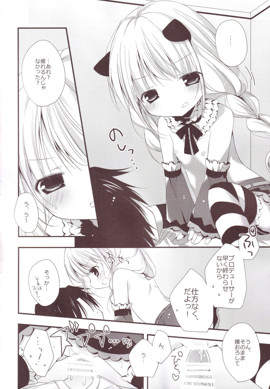 c87-aiirojikan-kaga-akuru-aiiro-mobamas-soushuhen-the-idolm-at-ster-cinderella-girls