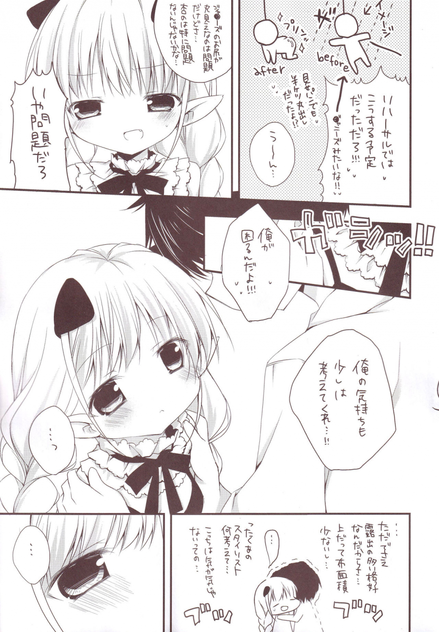 c87-aiirojikan-kaga-akuru-aiiro-mobamas-soushuhen-the-idolm-at-ster-cinderella-girls