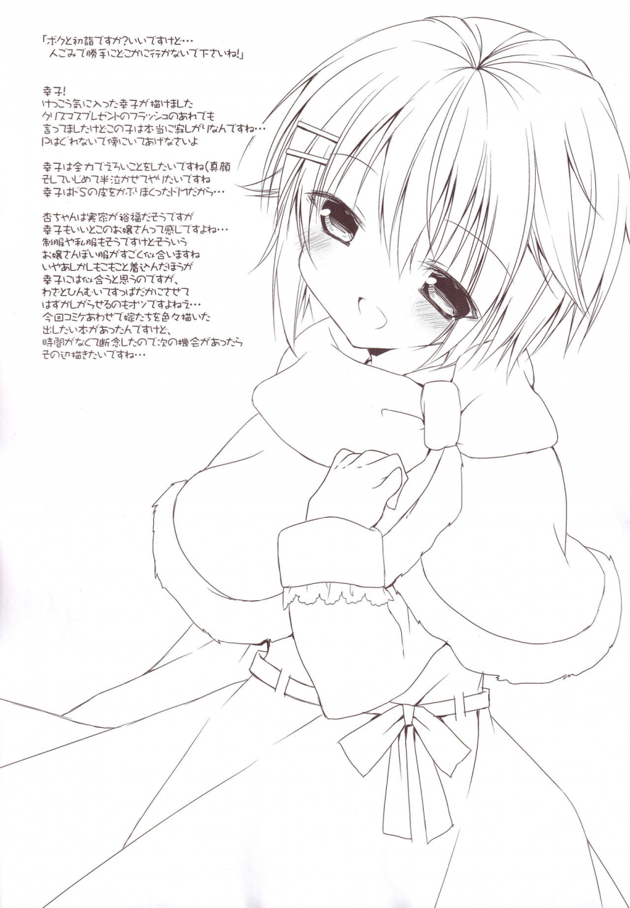 c87-aiirojikan-kaga-akuru-aiiro-mobamas-soushuhen-the-idolm-at-ster-cinderella-girls