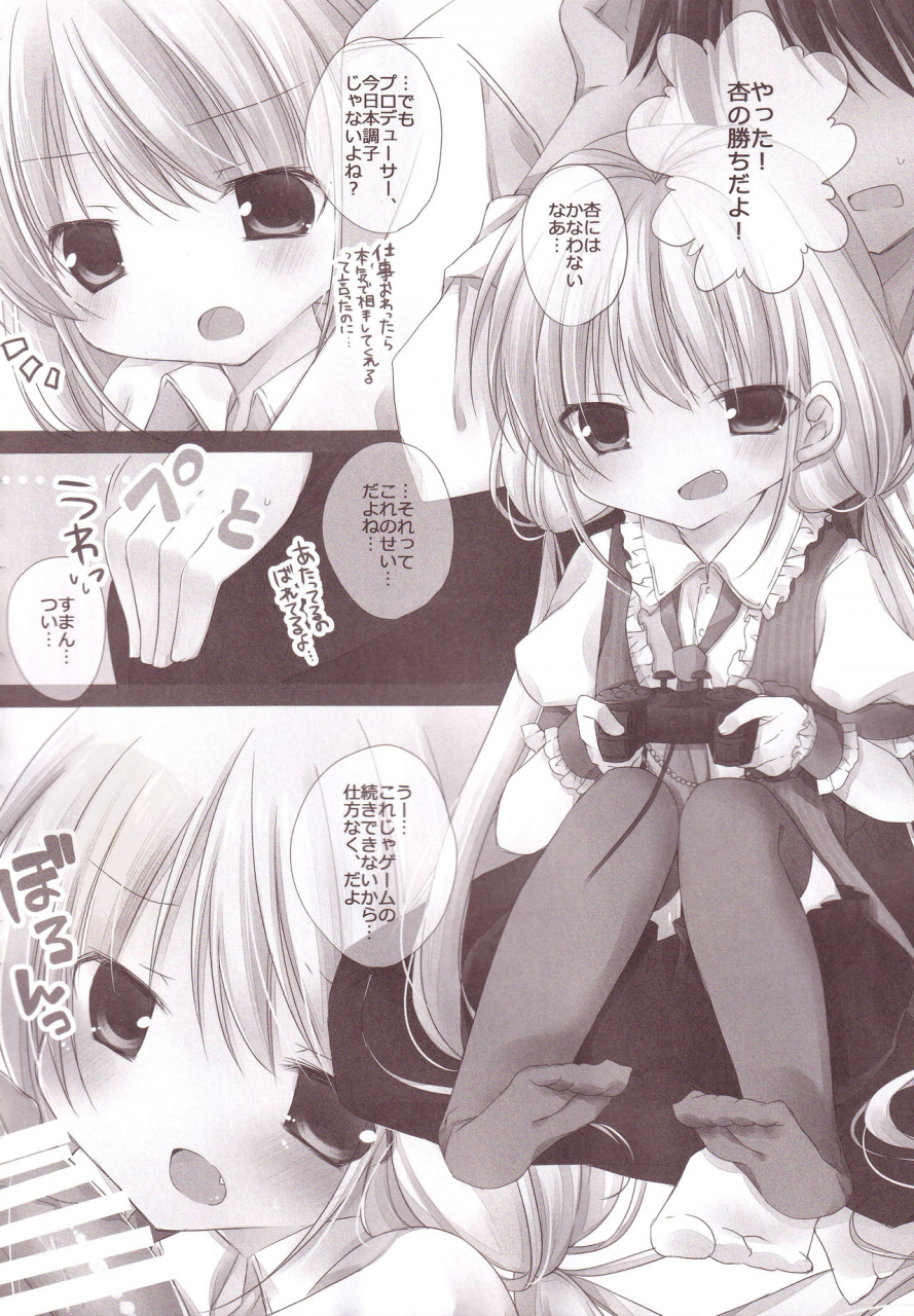 c87-aiirojikan-kaga-akuru-aiiro-mobamas-soushuhen-the-idolm-at-ster-cinderella-girls