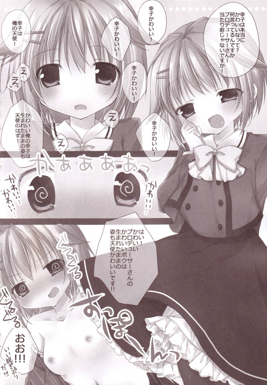 c87-aiirojikan-kaga-akuru-aiiro-mobamas-soushuhen-the-idolm-at-ster-cinderella-girls