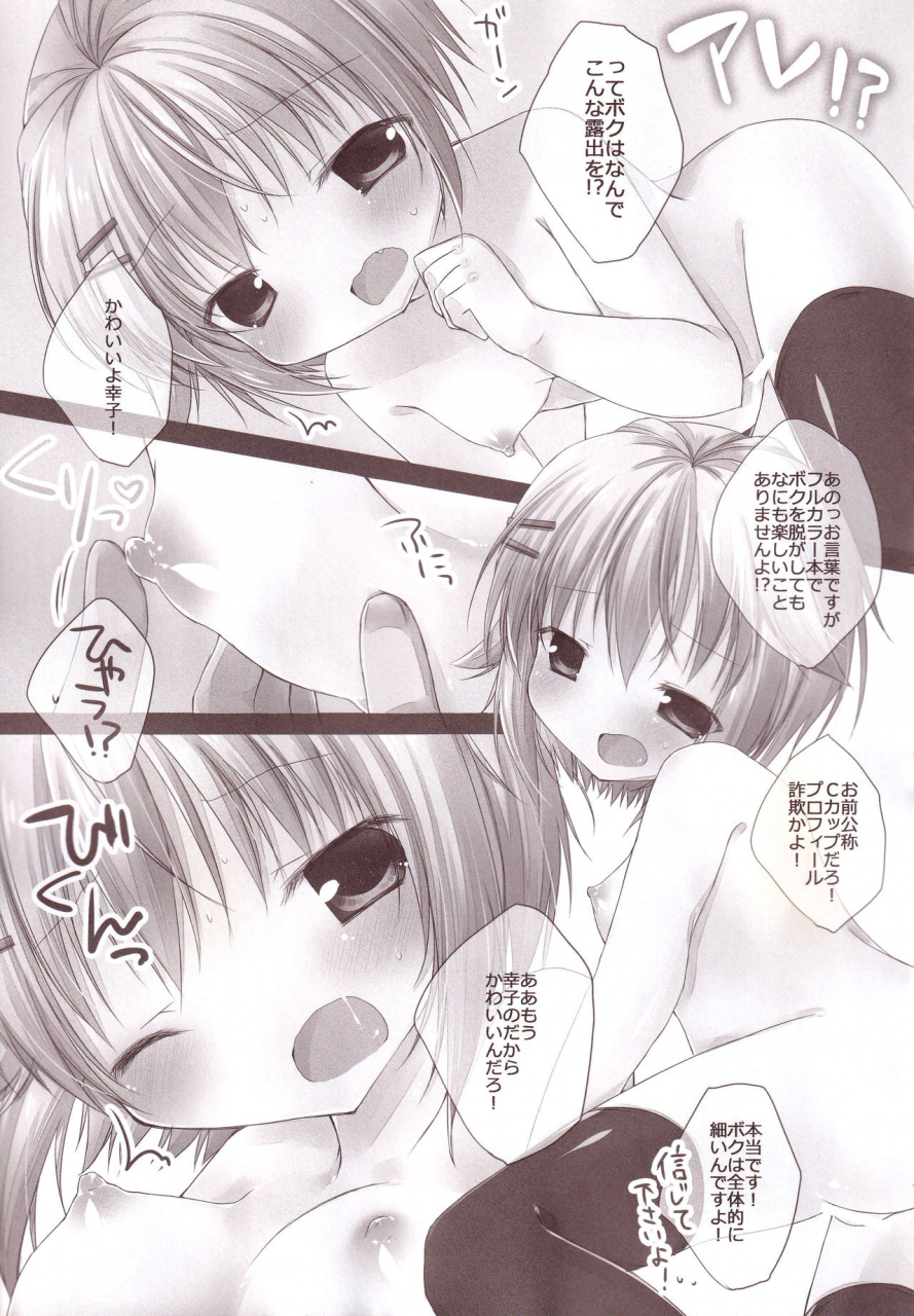 c87-aiirojikan-kaga-akuru-aiiro-mobamas-soushuhen-the-idolm-at-ster-cinderella-girls