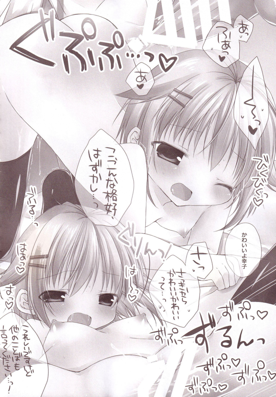 c87-aiirojikan-kaga-akuru-aiiro-mobamas-soushuhen-the-idolm-at-ster-cinderella-girls