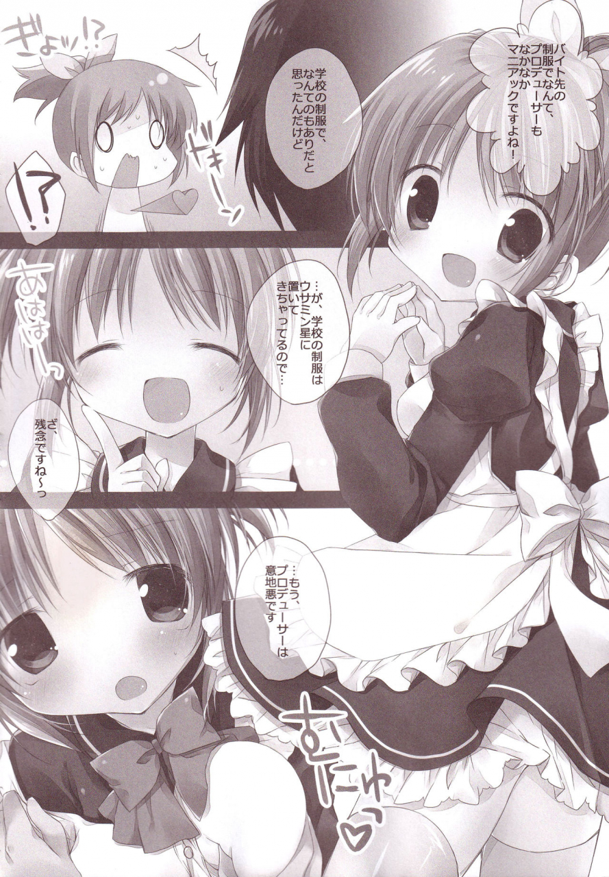 c87-aiirojikan-kaga-akuru-aiiro-mobamas-soushuhen-the-idolm-at-ster-cinderella-girls