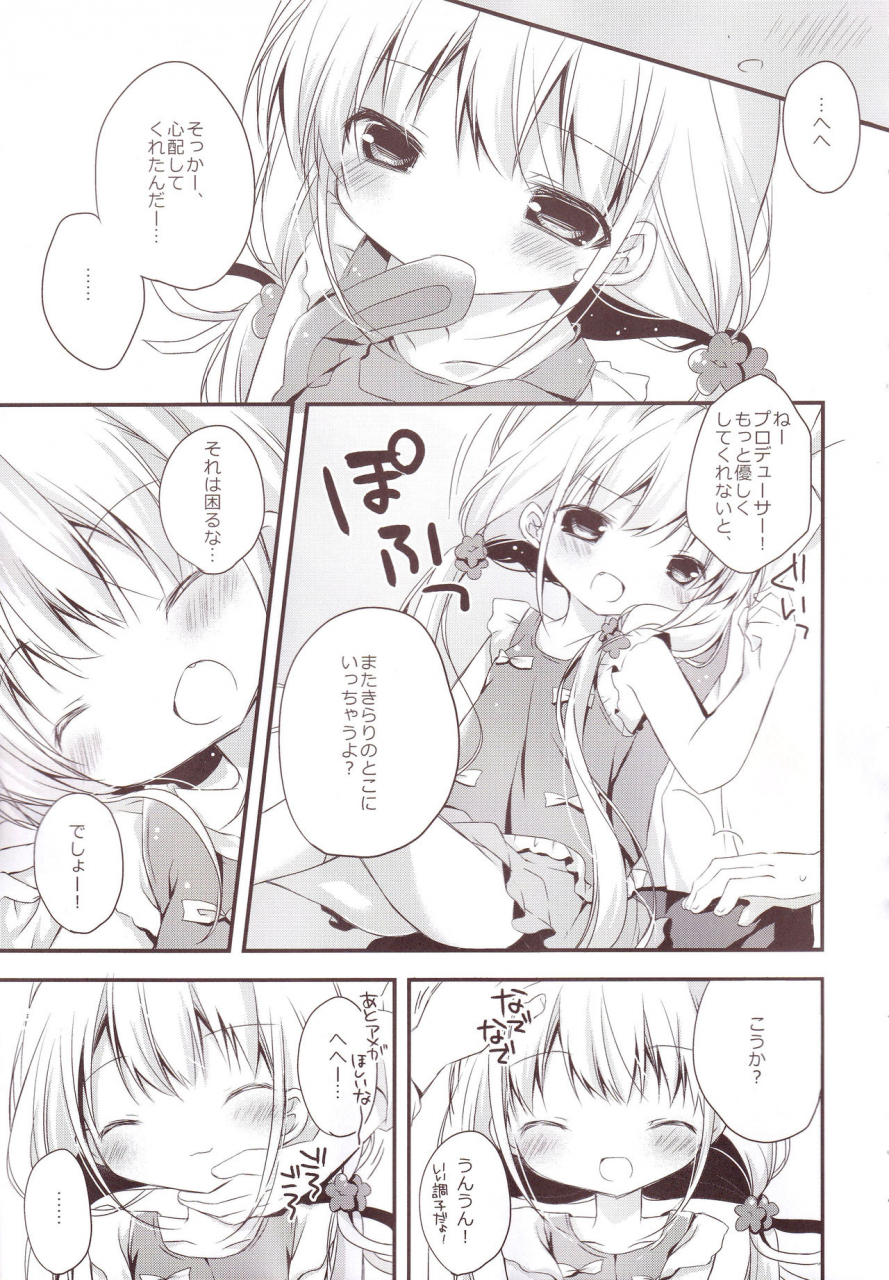 c87-aiirojikan-kaga-akuru-aiiro-mobamas-soushuhen-the-idolm-at-ster-cinderella-girls