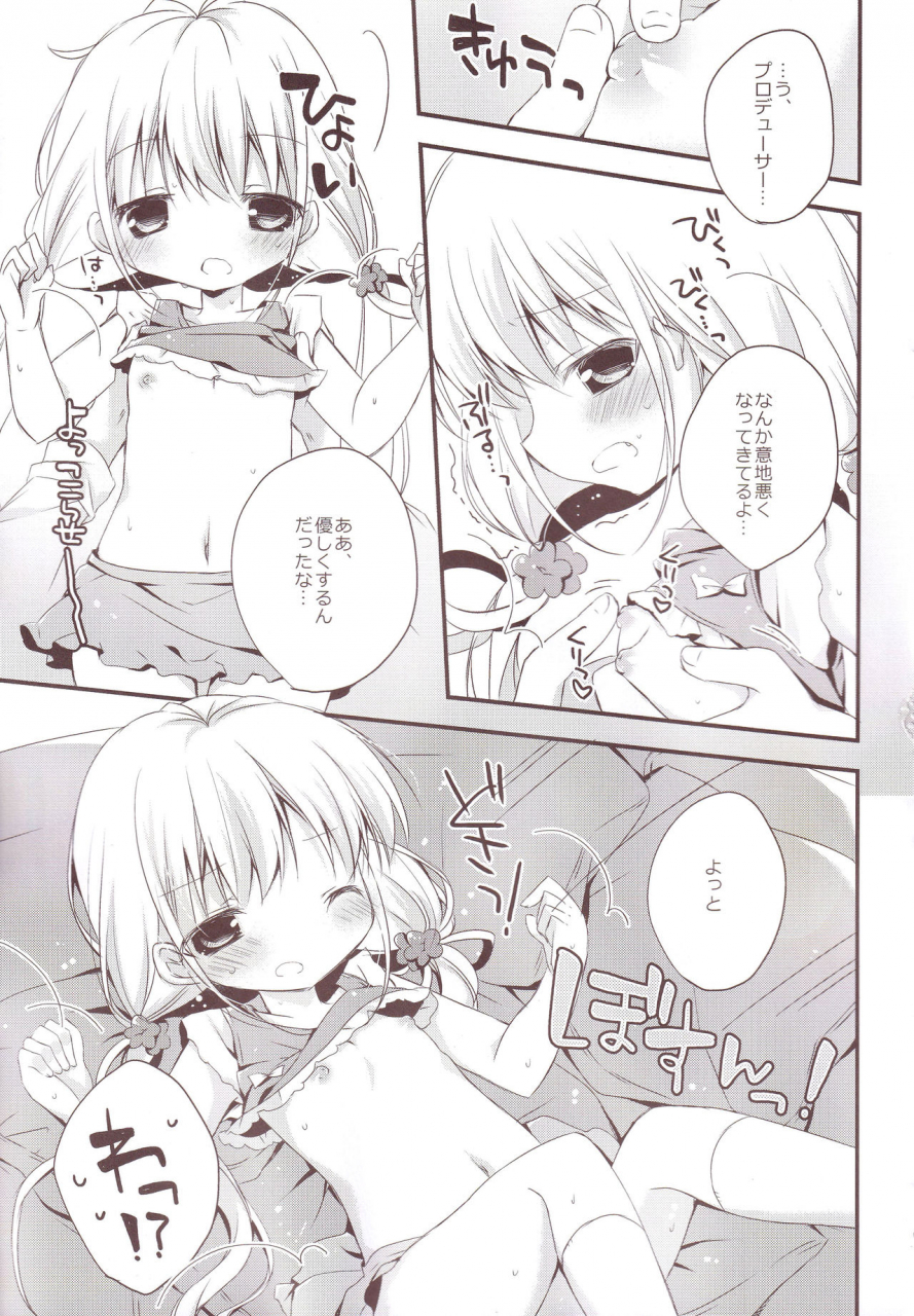 c87-aiirojikan-kaga-akuru-aiiro-mobamas-soushuhen-the-idolm-at-ster-cinderella-girls