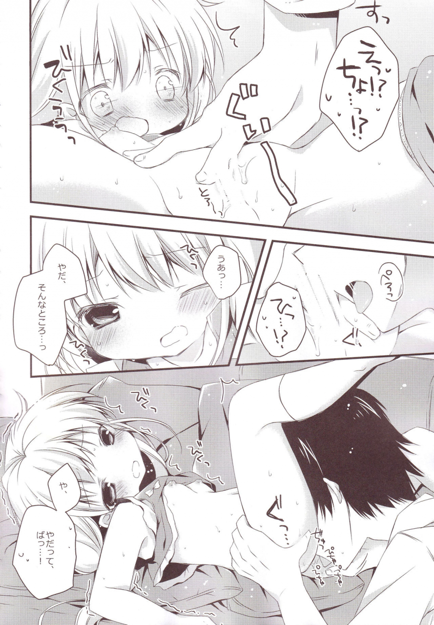 c87-aiirojikan-kaga-akuru-aiiro-mobamas-soushuhen-the-idolm-at-ster-cinderella-girls