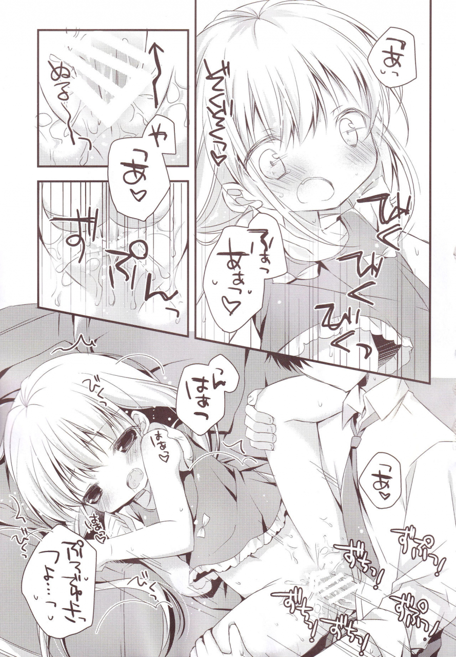 c87-aiirojikan-kaga-akuru-aiiro-mobamas-soushuhen-the-idolm-at-ster-cinderella-girls