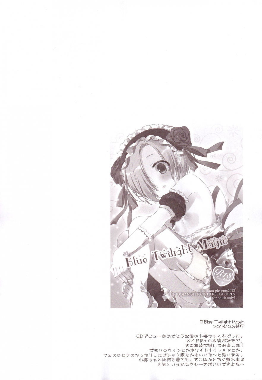 c87-aiirojikan-kaga-akuru-aiiro-mobamas-soushuhen-the-idolm-at-ster-cinderella-girls