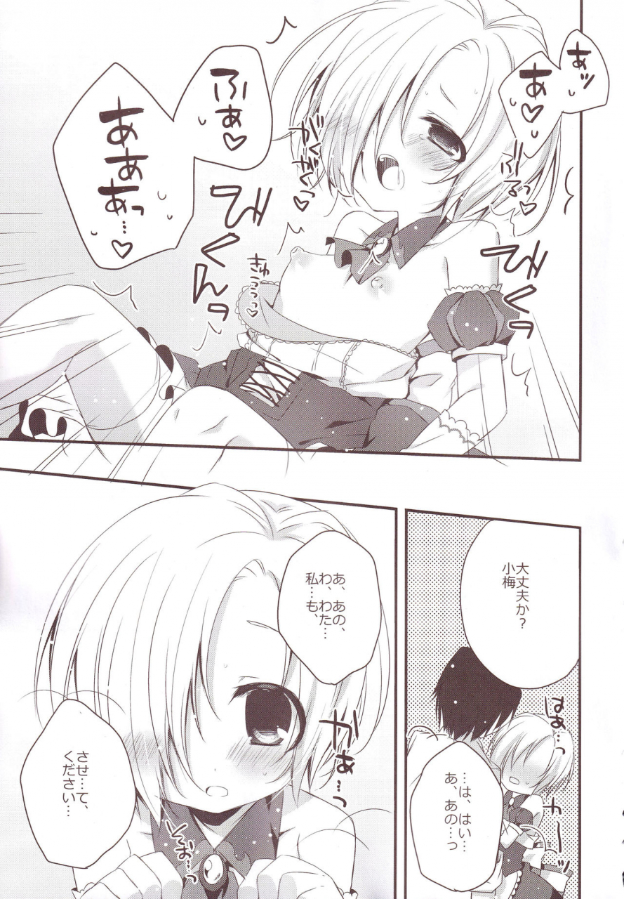 c87-aiirojikan-kaga-akuru-aiiro-mobamas-soushuhen-the-idolm-at-ster-cinderella-girls