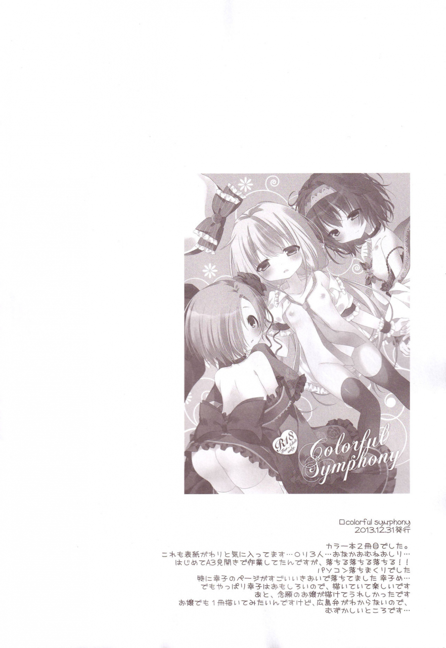 c87-aiirojikan-kaga-akuru-aiiro-mobamas-soushuhen-the-idolm-at-ster-cinderella-girls