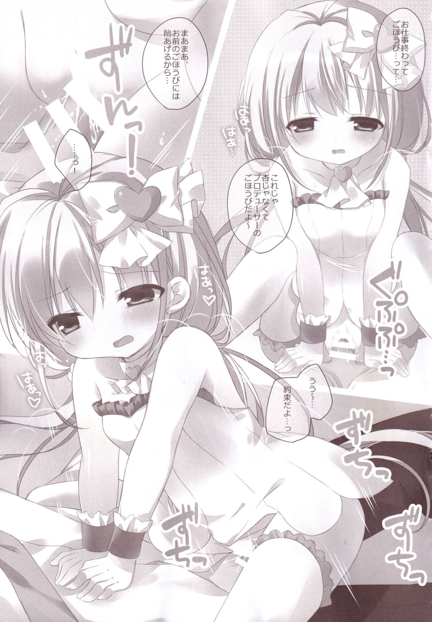 c87-aiirojikan-kaga-akuru-aiiro-mobamas-soushuhen-the-idolm-at-ster-cinderella-girls