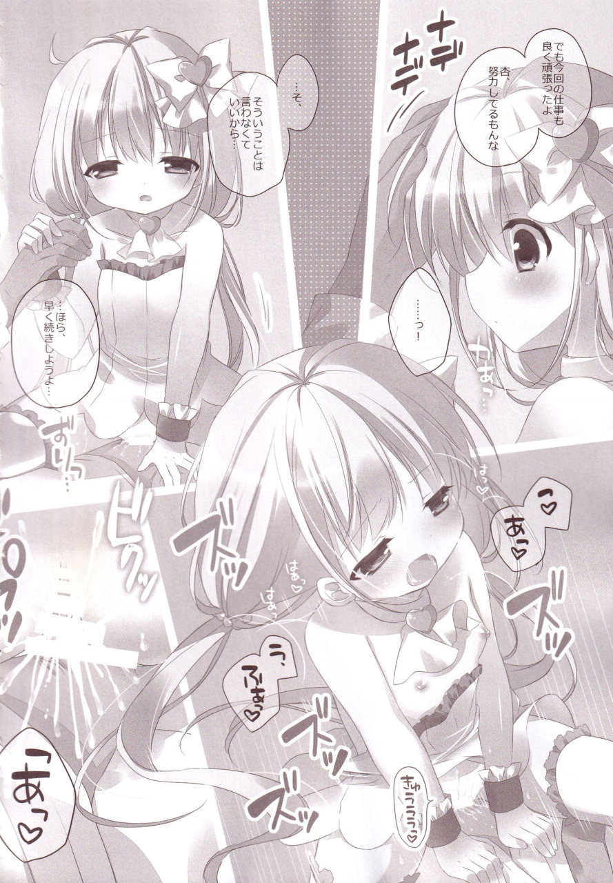 c87-aiirojikan-kaga-akuru-aiiro-mobamas-soushuhen-the-idolm-at-ster-cinderella-girls