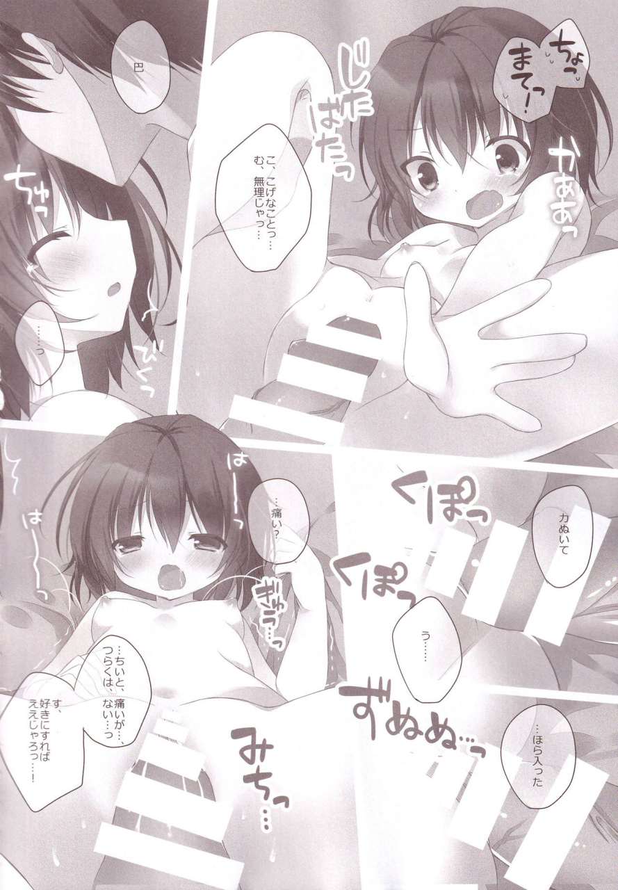 c87-aiirojikan-kaga-akuru-aiiro-mobamas-soushuhen-the-idolm-at-ster-cinderella-girls