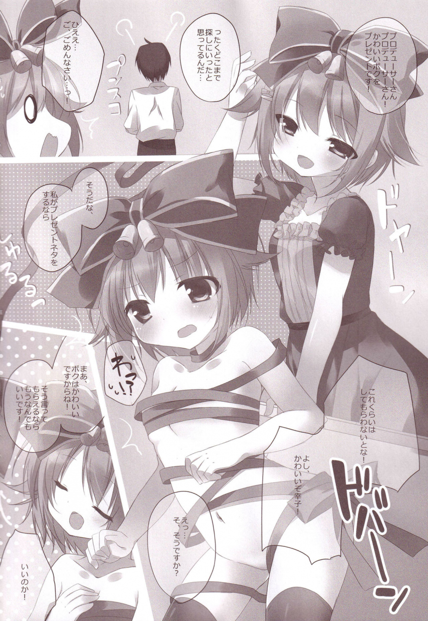 c87-aiirojikan-kaga-akuru-aiiro-mobamas-soushuhen-the-idolm-at-ster-cinderella-girls