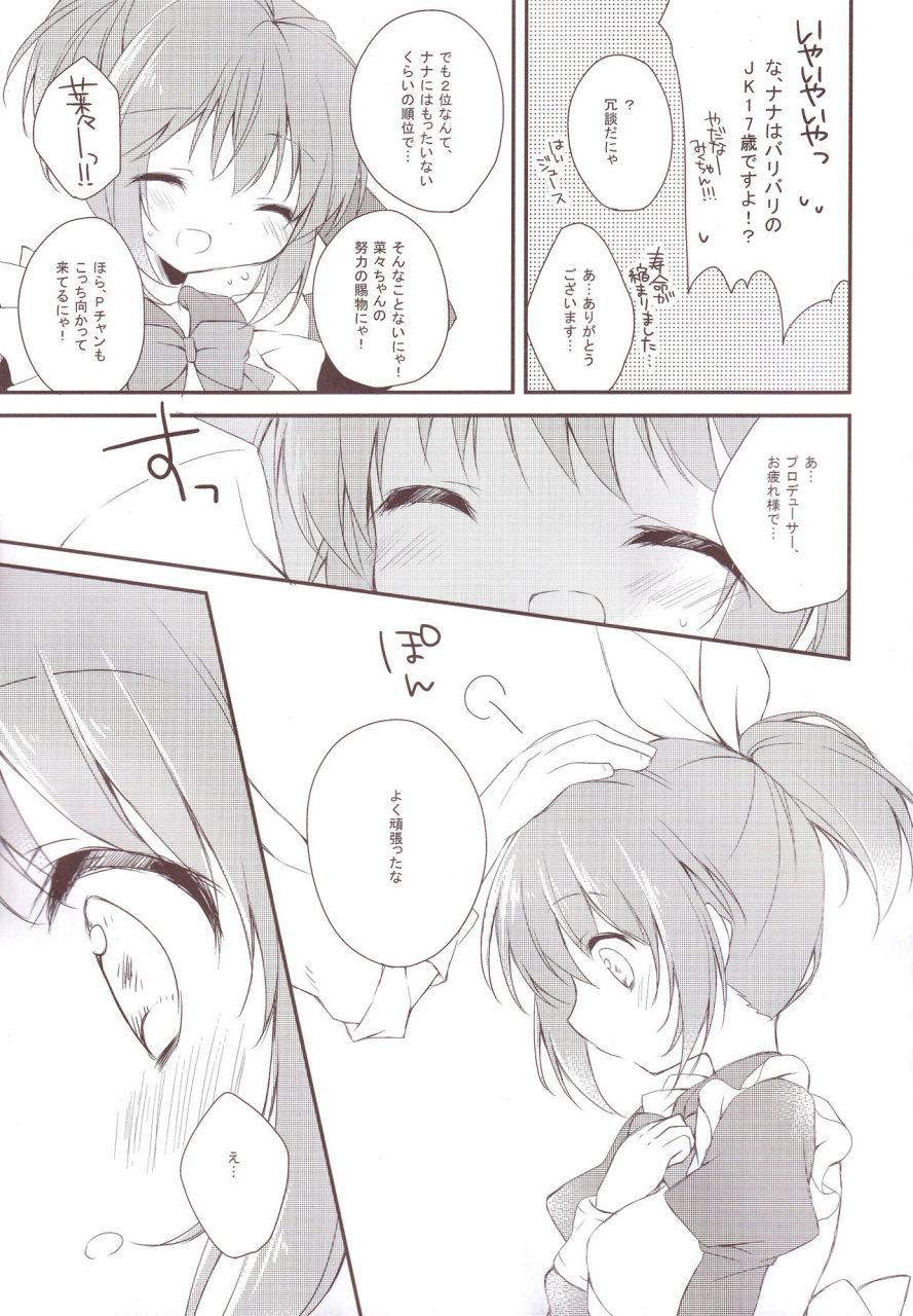 c87-aiirojikan-kaga-akuru-aiiro-mobamas-soushuhen-the-idolm-at-ster-cinderella-girls